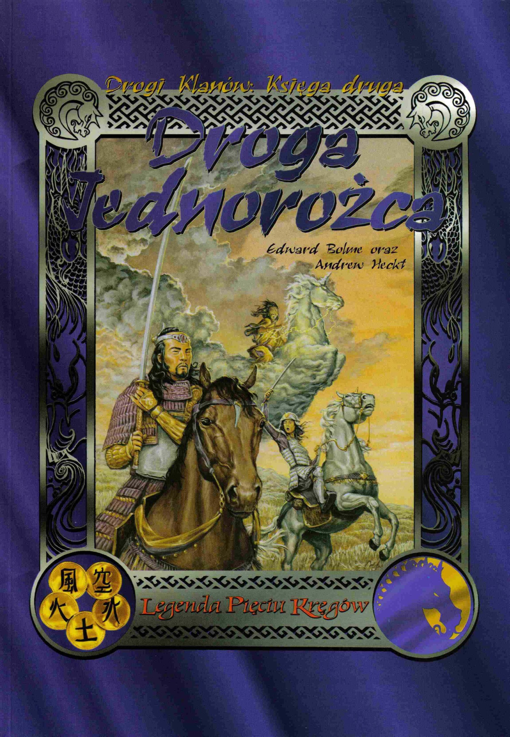 L5K: Droga Jednorożca